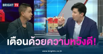 หนุ่ม-จั๊กกะบุ๋ม-min