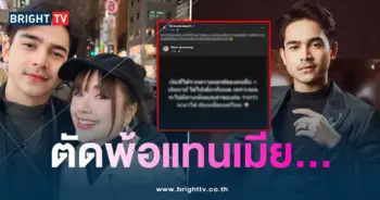 ยิว-ตัดพ้อแทน-min