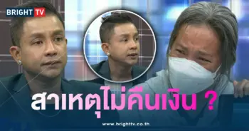 จั๊กกะบุ๋ม-min