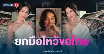 จันจิ-ปก-min