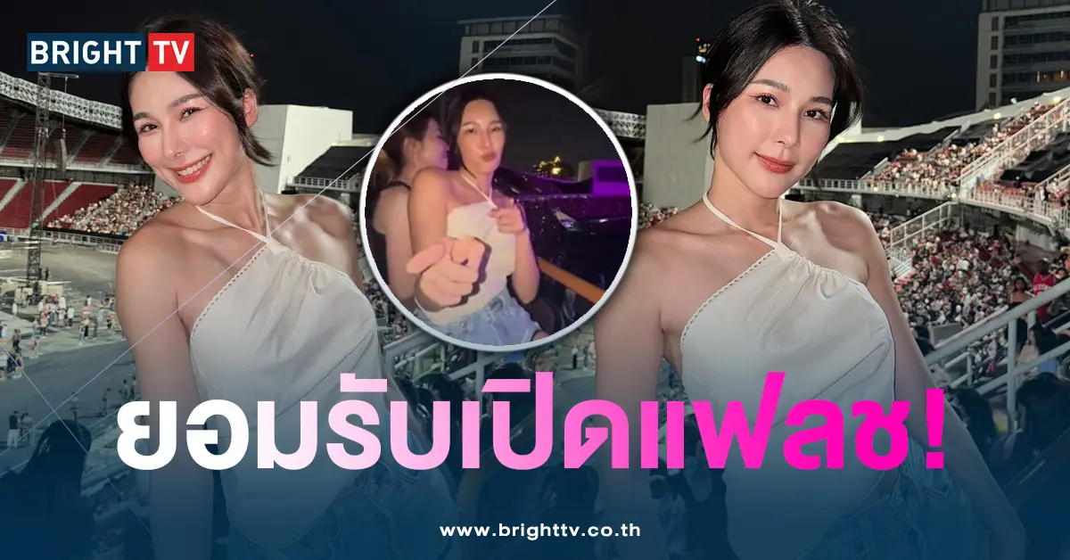จันจิเปิดแฟรช-min
