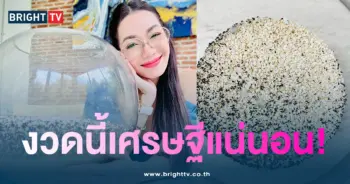อ๋อม