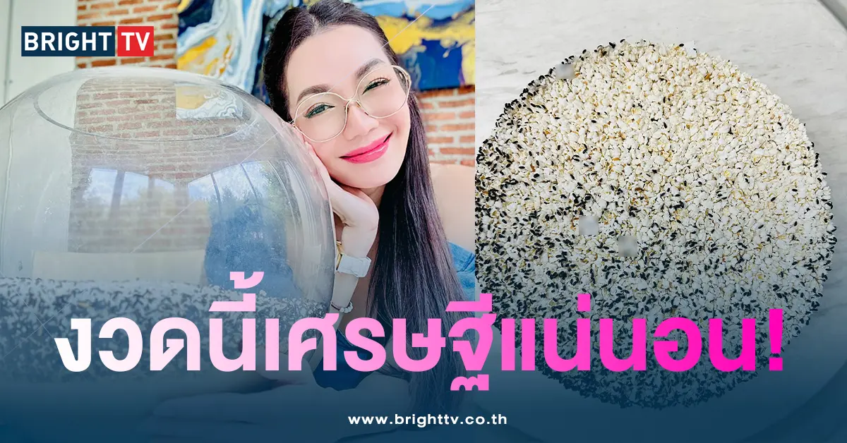อ๋อม