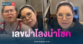 ฮาย อาภาพร-min