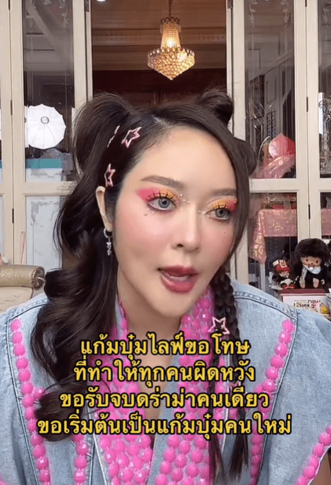 สกรีนช็อต 2024-04-01 100308-min