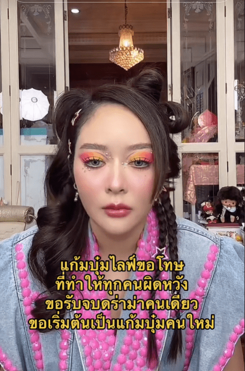 สกรีนช็อต 2024-04-01 100333-min