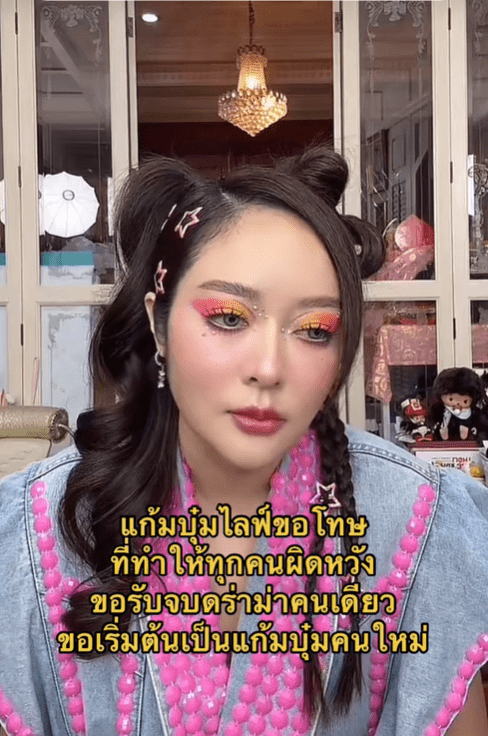 สกรีนช็อต 2024-04-01 100339-min