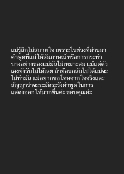 สกรีนช็อต 2024-04-01 092451-min