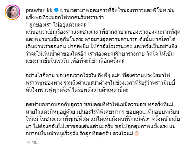 สกรีนช็อต 2024-04-01 081746