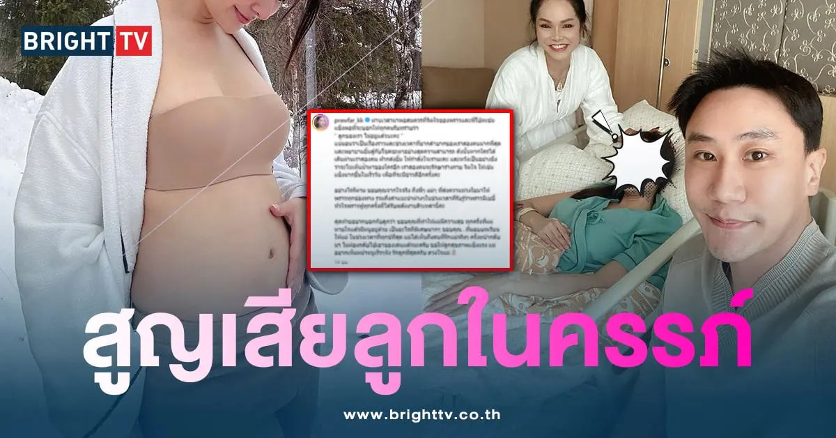 พราวฟ้า-เสี่ยโบ๊ท-min