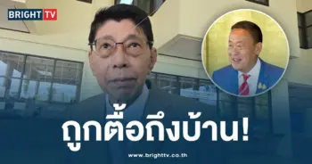 แต่งตั้งวิษณุ-min