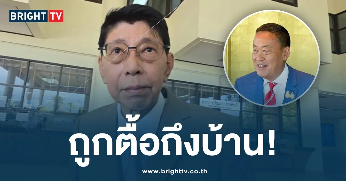 แต่งตั้งวิษณุ-min