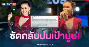 โบว์