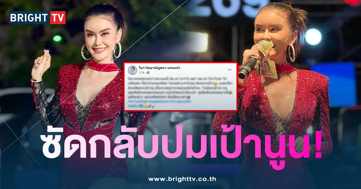 โบว์