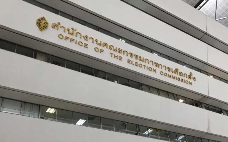 กกต-min