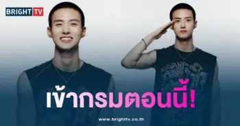 ยอวอน PENTAGON-min