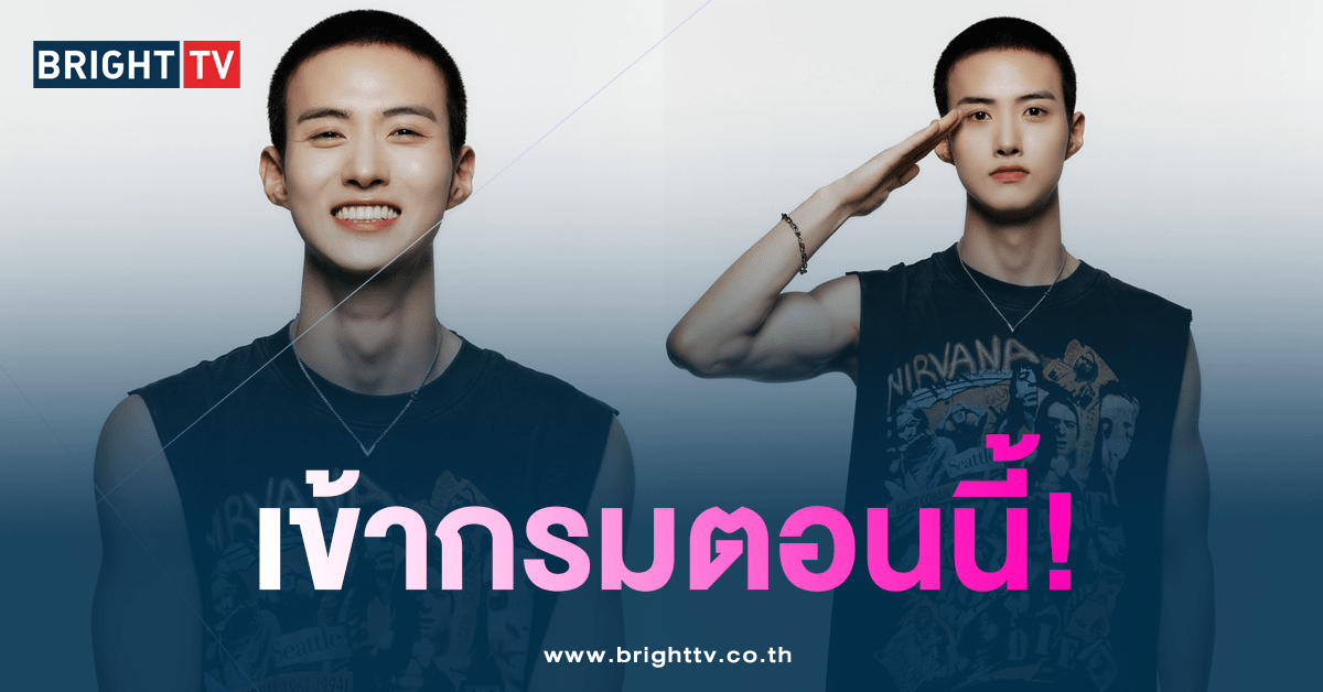 ยอวอน PENTAGON-min