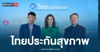 ไทยประกันสุขภาพ-min