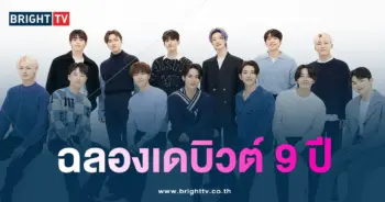 SEVENTEEN-min