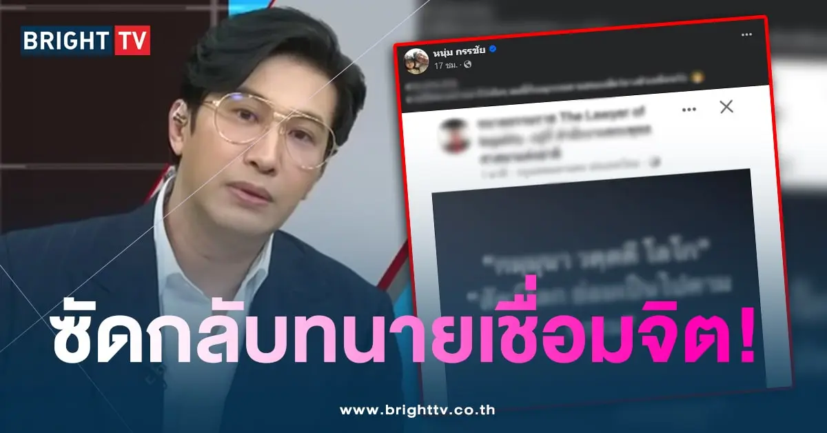 หนุ่ม-ซัดกลับ-min
