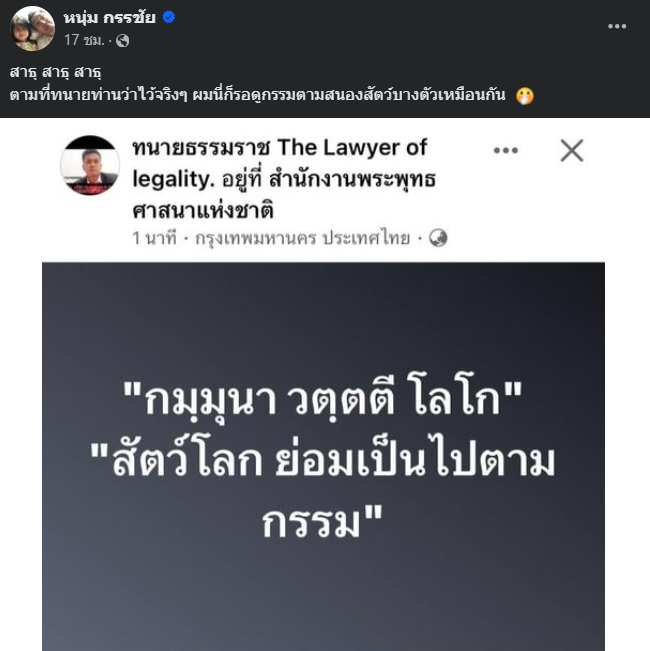 Screenshot 2024-05-28 105920