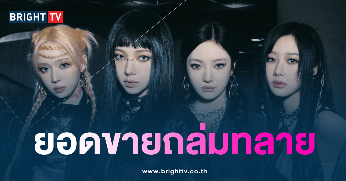 aespa อัลบั้มเต็มชุดแรก Armageddon-min