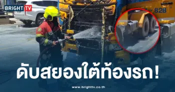 รถโม่ปูน-ปก-min