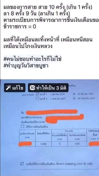 โพสสาว-min