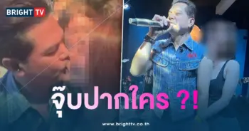 เต๋าสมชาย-min