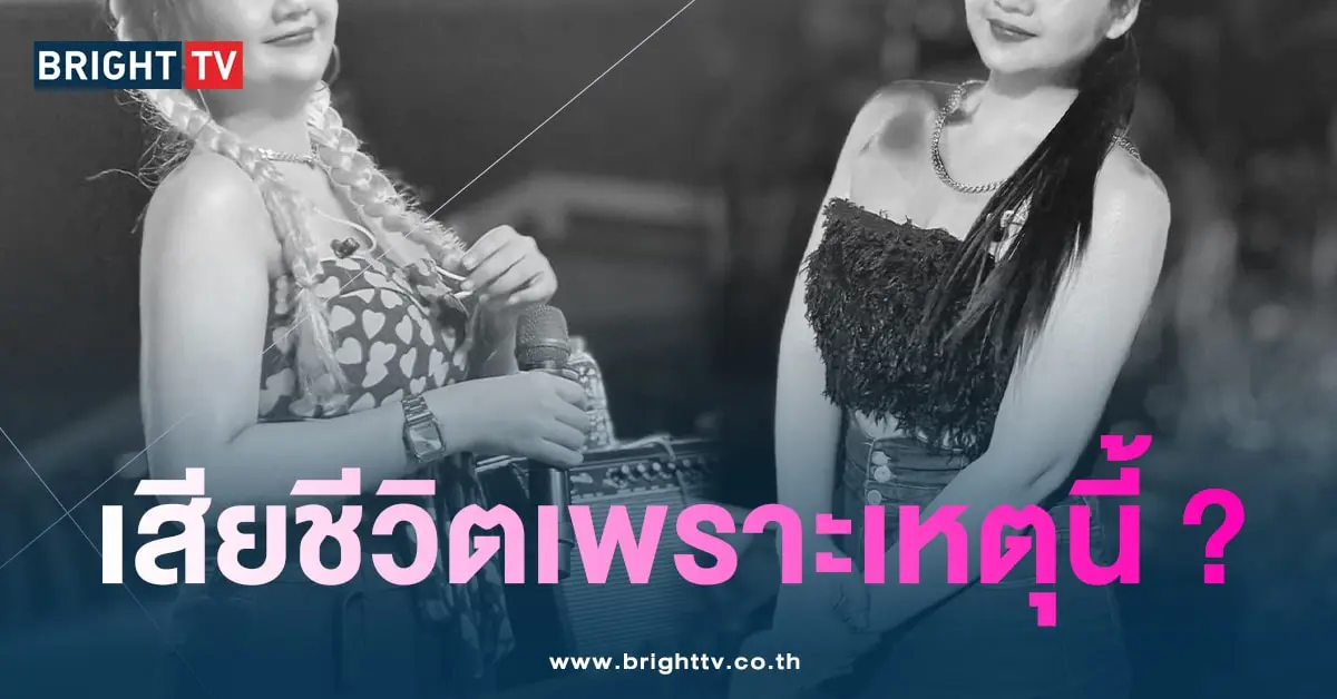 เอ็นจอย-min