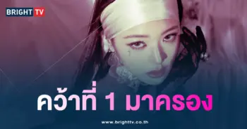 ประกาศอันดับชื่อเสียงสมาชิกเกิร์ลกรุ๊ปเดือนพฤษภาคม-min