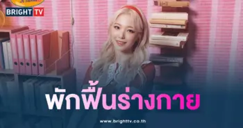 แบคจีฮอน fromis 9-min
