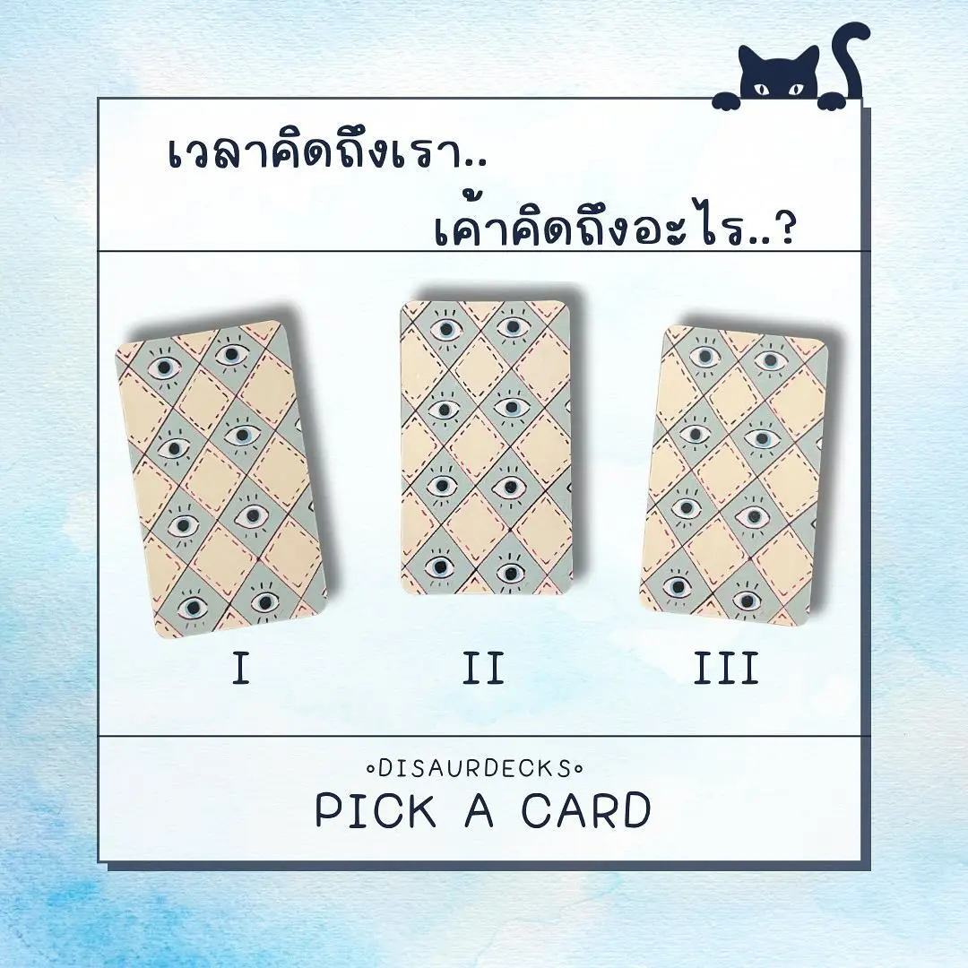 Pick-a-card-min-67
