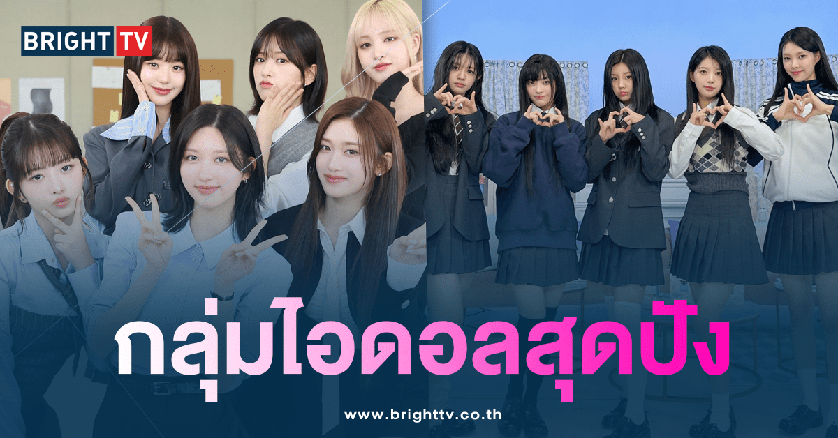 ไอดอลประจำเดือนพฤษภาคม-min
