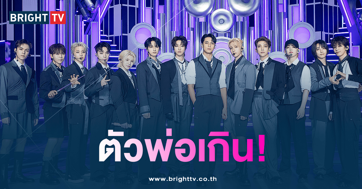 SEVENTEEN-min