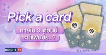 Pick a card-min (66)