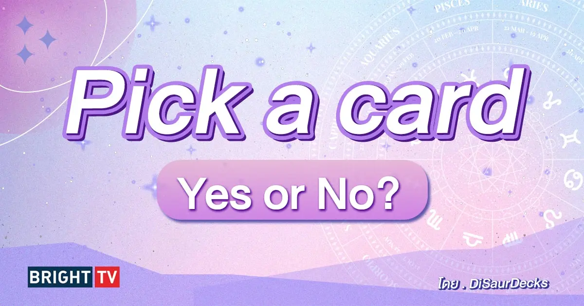 Pick a card-min (64)