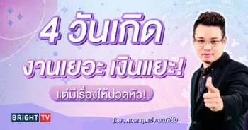 หมอกฤษณ์ ดูดวง-min