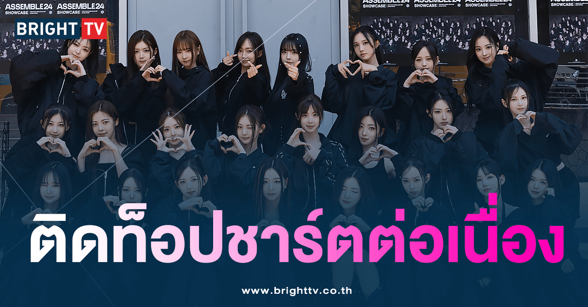 TripleS-min