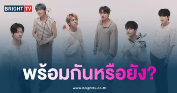 INFINITE คัมแบ็ค-min