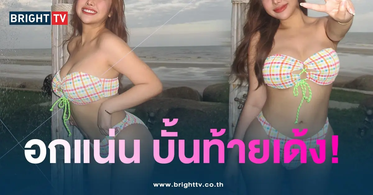 มายฮาเร็ม-อกแน่น-min
