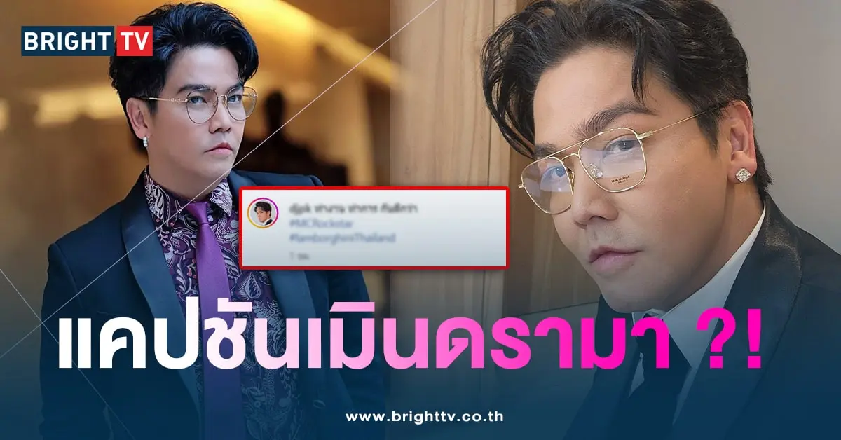 พีเค-เมิน-min