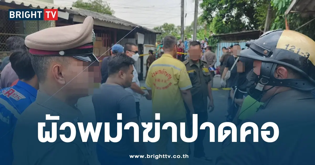 ผัวพม่า-min (1)