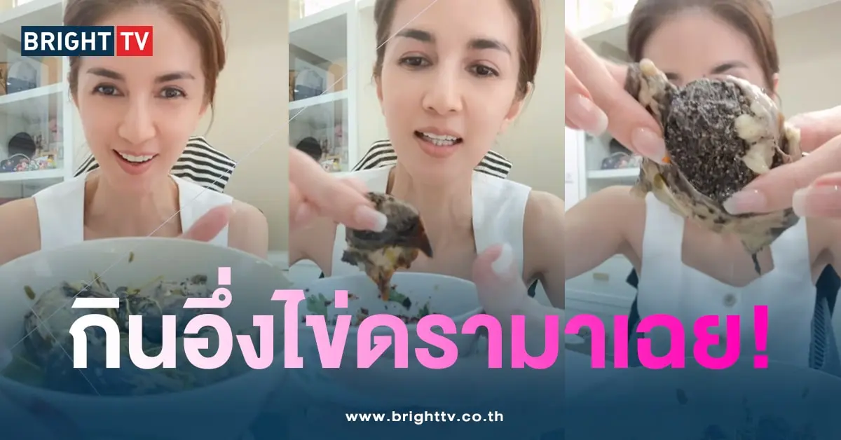 โบว์แวนด้า-min