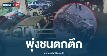 ปก รถชนตกตึก1