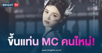แดเนียล NewJeans เตรียมเป็น MC-min