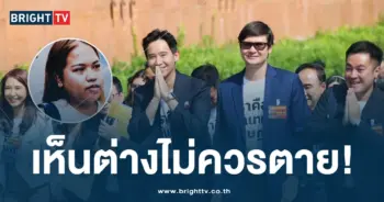 ก้าวไกลเคลื่อนไหว-min