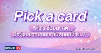pick a card-min (62)