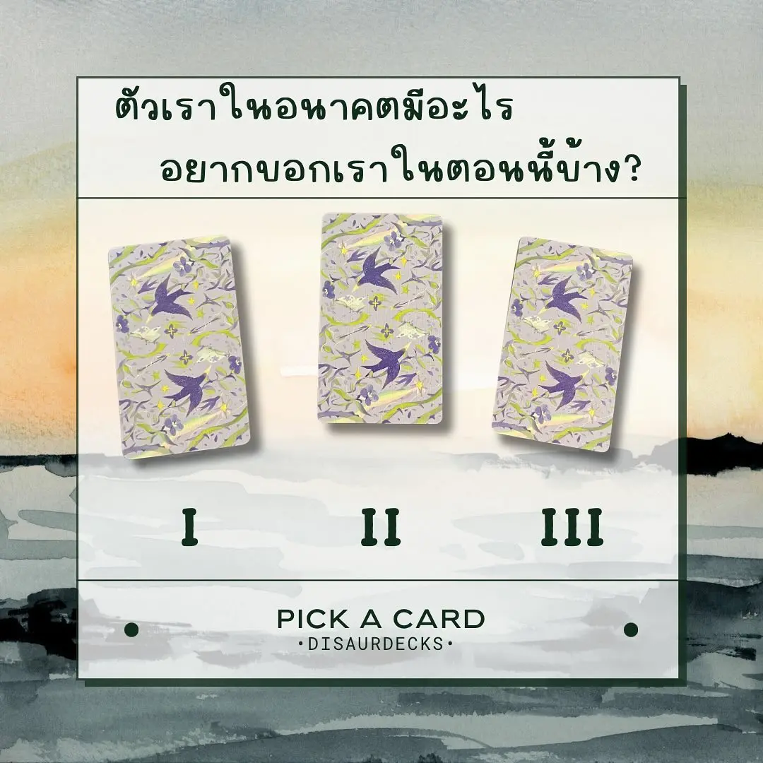 pick-a-card-min-61