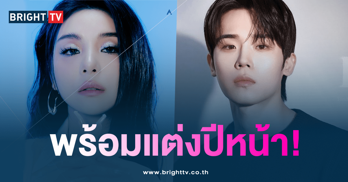 Ailee (เอลลี่) แต่งงานกับ ชเวชีฮุน-min